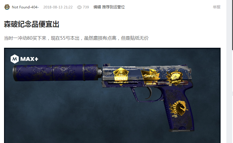 广东的横扫 广东的横扫