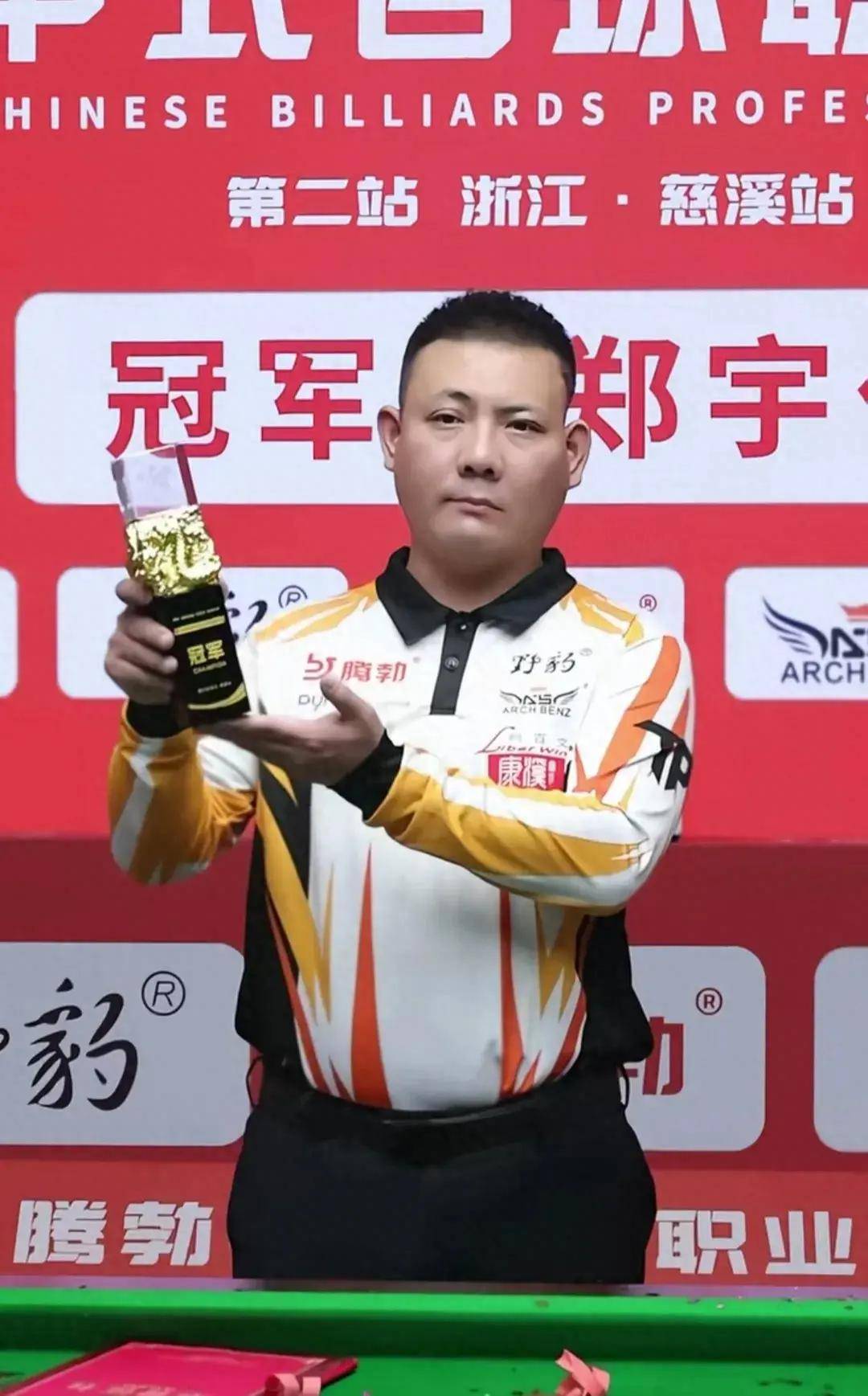 培养的中场 培养的中场